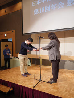 理工学研究科量子線科学専攻博士前期課程2年の福本陽平さん、1年の上地昇一さんが日本中性子科学会第18回年会において、優秀ポスター賞を受賞