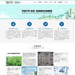 地球・地域環境共創機構 (GLEC)