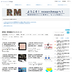 Researcher Directory