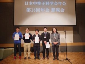 福本陽平さん(左から2番目)と上地昇一さん(中央)